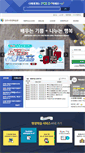 Mobile Screenshot of lll.yangju.go.kr
